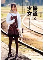 VGD-046 - The Barely Legal Girl And The Railroad Hinata