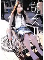 VGD-047 JAV Movie