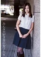 VGD-068 - Everyone Loves the Beautiful College Girl Marina