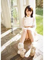 VGD-098 JAV Movie