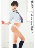 VGD-125 JAV Movie