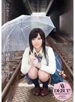 VGD-133 JAV Movie