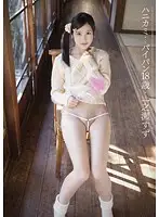 VGD-136 JAV Movie