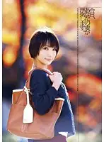 VGD-137 - Your Wife Will Cheat Today. Ayumi Takanashi