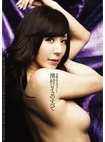 VGD-141 JAV Movie