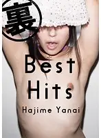 VGD-159 JAV Movie
