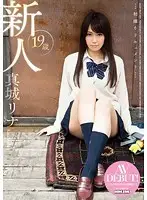 VGD-177 JAV Movie