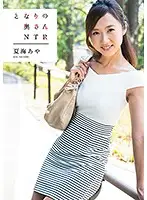 VGD-187 JAV Movie