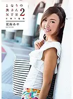VGD-189 JAV Movie