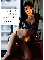 VGD-193 JAV Movie