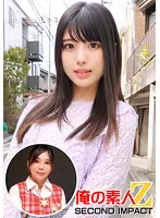 ORECS-002 -  Shiori, a pretty naive beautiful girl with black hair (23 years old), a 4th-year university pharmacy student & a super fluffy big breast nursery teacher Sakura (24 years old)