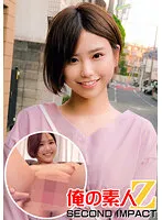 ORECS-013 -  A Beautiful Short-cut Wife//A Virgin-kun's Uncut Penetration  Po Wash//Cream Vaginal Cum Shot//Megu-san (27 Years Old)