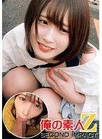 ORECS-017 -  Kanon-chan, a very cute female college student with a bob cut (20 years old)//Walking with a remote bike (^^;) Before a part-time job, I'm going crazy in the city ~ Erotic big runaway ww Raw fuck rich creampie SEX! !