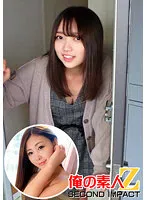 ORECS-025 -  A virgin stays at Nana's house! ? & Big Ass Mama Mirei (32 Years Old) Who Likes Cowgirl Position