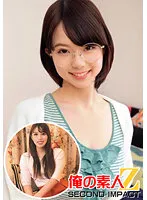 ORECS-027 -  Beautiful huge breasts //Let's stay at Nene-chan's house ww A virgin stays at a JD's house with cute glasses  Rich brush wholesale raw fuck & former model Neat system mom Tsukasa (29 years old) // Innocent life Ji  Po Hope // Meet and Eat a Virgin Immediately