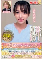 ORECS-286 JAV Movie
