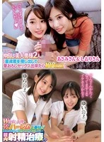 ORECS-309 JAV Movie
