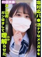 ORECS-349 JAV Movie