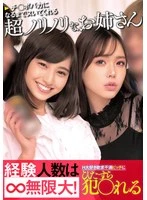 ORECS-351 JAV Movie