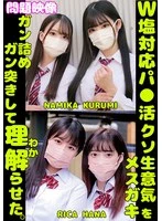 ORECS-431 JAV Movie