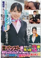 ORECS-438 JAV Movie