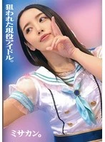 ORECS-494 JAV Movie