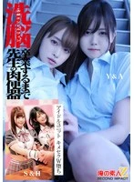 ORECS-524 JAV Movie