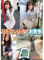 ORECS-534 JAV Movie