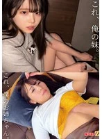 ORECS-551 JAV Movie