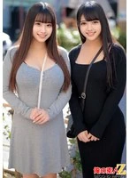 ORECS-593 JAV Movie