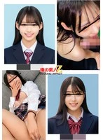 ORECS-603 JAV Movie