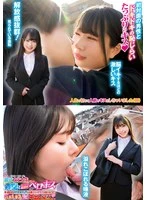 ORECS-605 - Kana-chan (Faculty of Letters) and Misuzu-chan (Faculty of Letters), two fresh-faced Rikusu job-hunting students