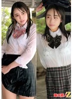 ORECS-611 - Two Girls in School Uniforms, Soaked to the Bone in a Sudden Downpour: Nana-chan and Shion-chan