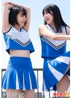 ORECS-617 JAV Movie