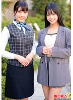ORECS-620 - First-Time Sex During Work Breaks: Bank Clerk Sumi (25) and Apparel Store Clerk Himari (22)