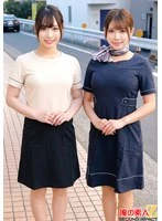 ORECS-623 - Active Estheticians Push the Limits of Handless Blowjobs! Sakura (25) and Reimi (25)