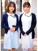 ORECS-630 - Gentle Premature Ejaculation Treatment from Practicing Nurses! Ena (24), who works at a dermatology clinic, and Mami (31), who works at an OB/GYN clinic