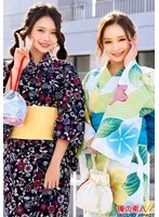 ORECS-633 - Celebrating Summer! A Super Sexy Game of Baseball-Ken with the Beautiful Girls in Yukata at the Fireworks Festival! Yuka-chan and Shino-chan