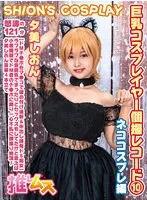 FYSD-010 JAV Movie