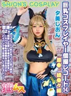 FYSD-014 JAV Movie