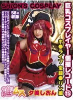 FYSD-015 JAV Movie