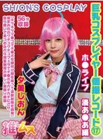 FYSD-017 JAV Movie