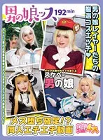 OOTS-001 JAV Movie