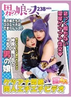 OOTS-007 JAV Movie
