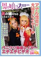 OOTS-008 JAV Movie