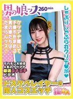 OOTS-009 JAV Movie