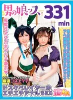 OOTS-012 -  Anal sex addicted dirty cosplayer sex doujinshi erotic video anal masturbation, deep throat, agony, screaming, female orgasm, skewering, ahegao, kama lesbian, anal sex, POV, doujinshi, cosplay, cosplayer, big dick, orgy, 4P, fake daughter, male daughter, male daughter + α 12