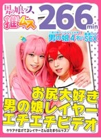 OOTS-018 JAV Movie