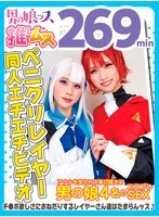 OOTS-019 JAV Movie