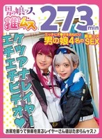 OOTS-021 -  Anal masturbation, deep throat, French kiss, female orgasm, male orgasm, ahegao, gay lesbian, anal sex, POV, doujinshi, cosplay, cosplayer, big dick, 3P, fake daughter, male daughter, male daughter + α21